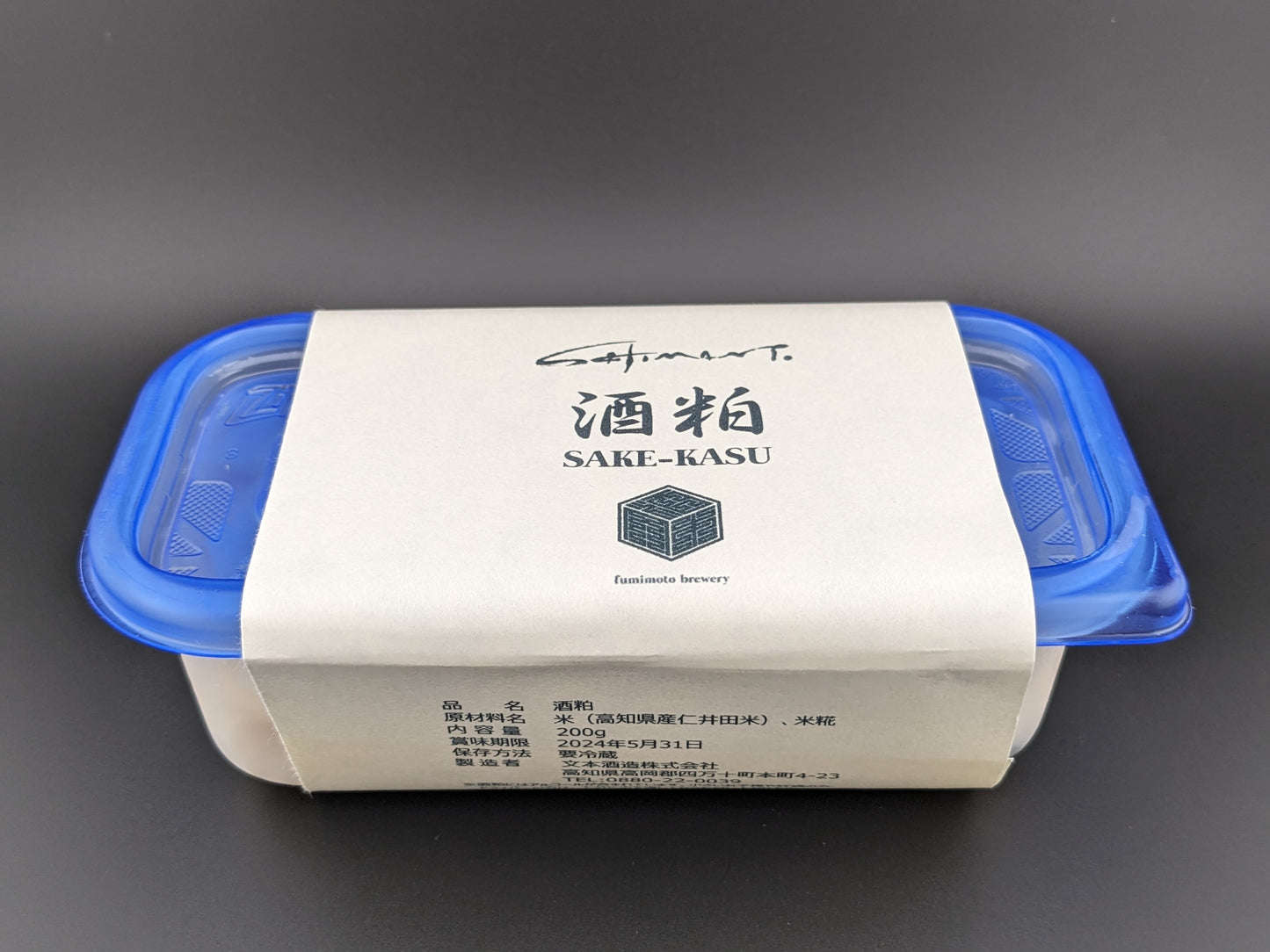 純米大吟醸「SHIMANTO」 酒粕 200g