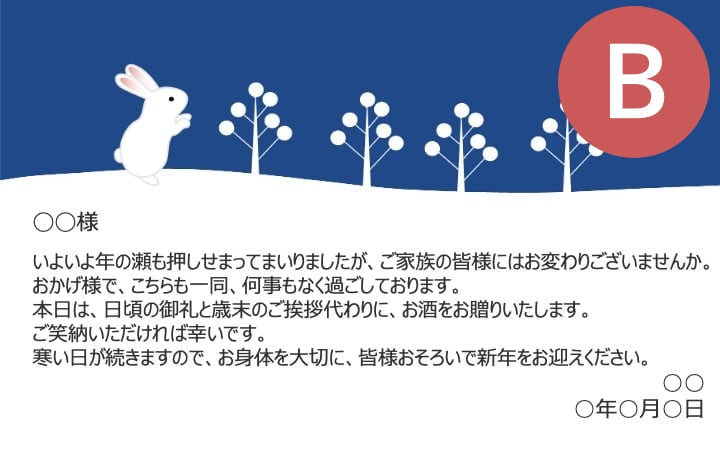 【無料】ギフトカードサービス