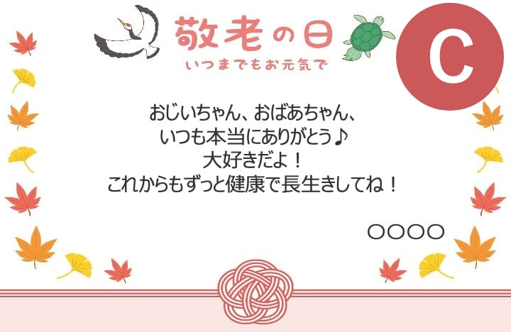 【無料】ギフトカードサービス