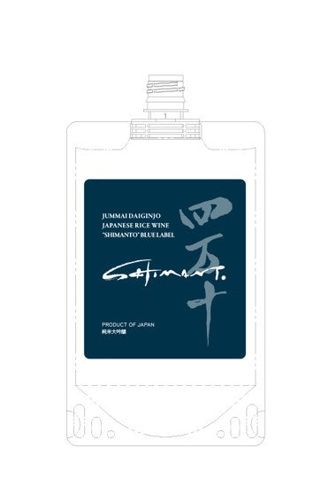 純米大吟醸【火入】"SHIMANTO"BLUEラベル 300ml alc.16