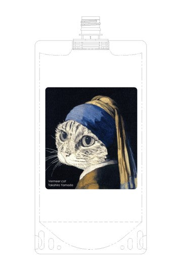 威猛 (Vermeer) 猫甘酒 650ml