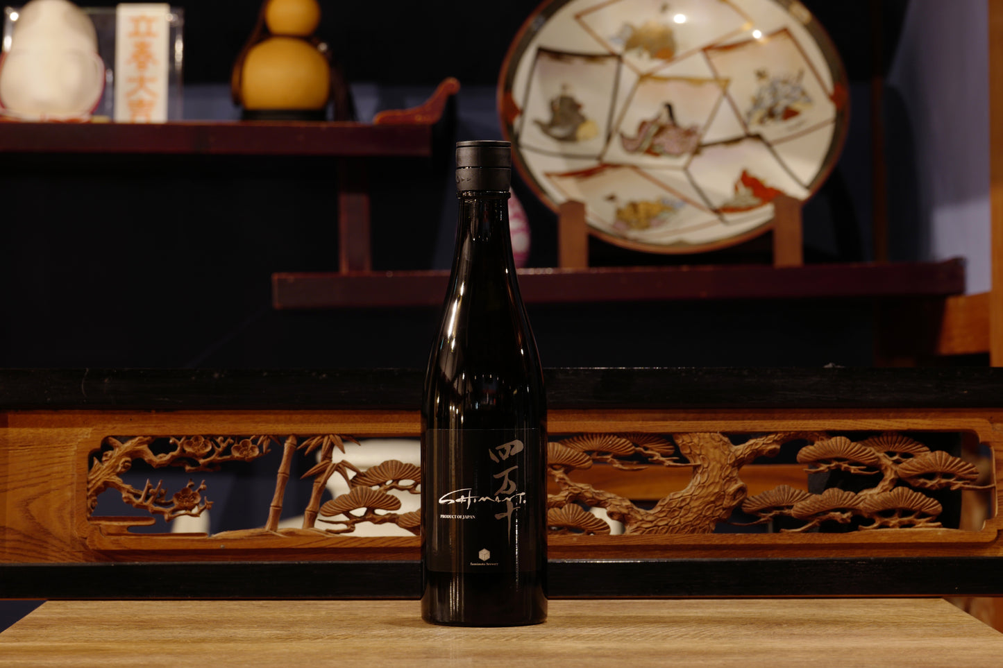 四万十“花八” 500ml alc.13