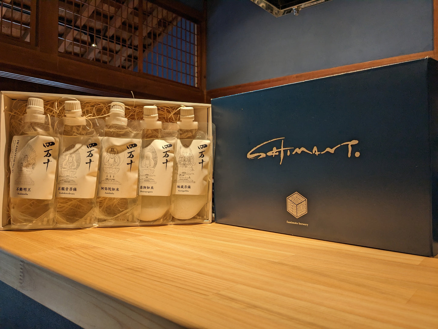 Gift package for 5 bottles of 300ml