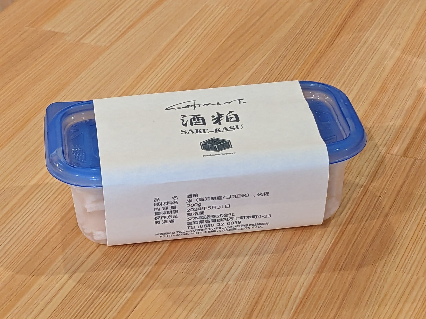 純米大吟醸「SHIMANTO」 酒粕 200g