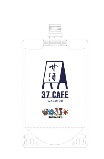岩本寺甘酒 400ml