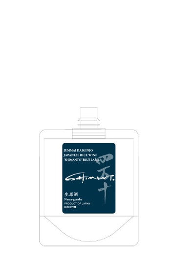 純米大吟醸 【生原酒】 "SHIMANTO"BLUEラベル 100ml alc.17