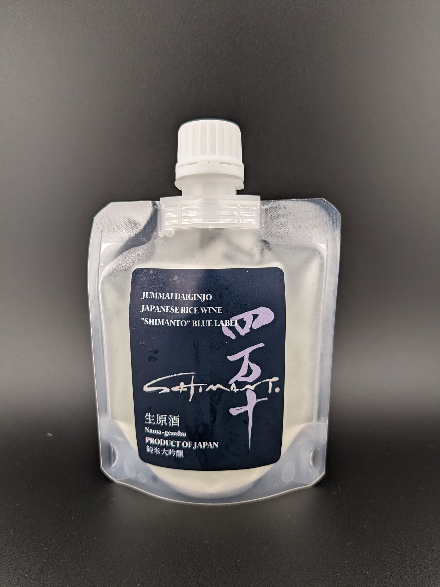 純米大吟醸 【生原酒】 "SHIMANTO"BLUEラベル 100ml alc.17