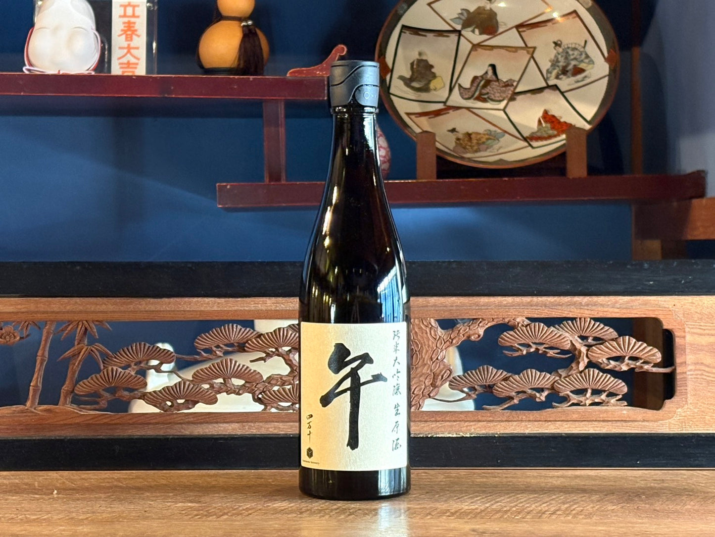 SHIMANTO 干支ラベル 720ml