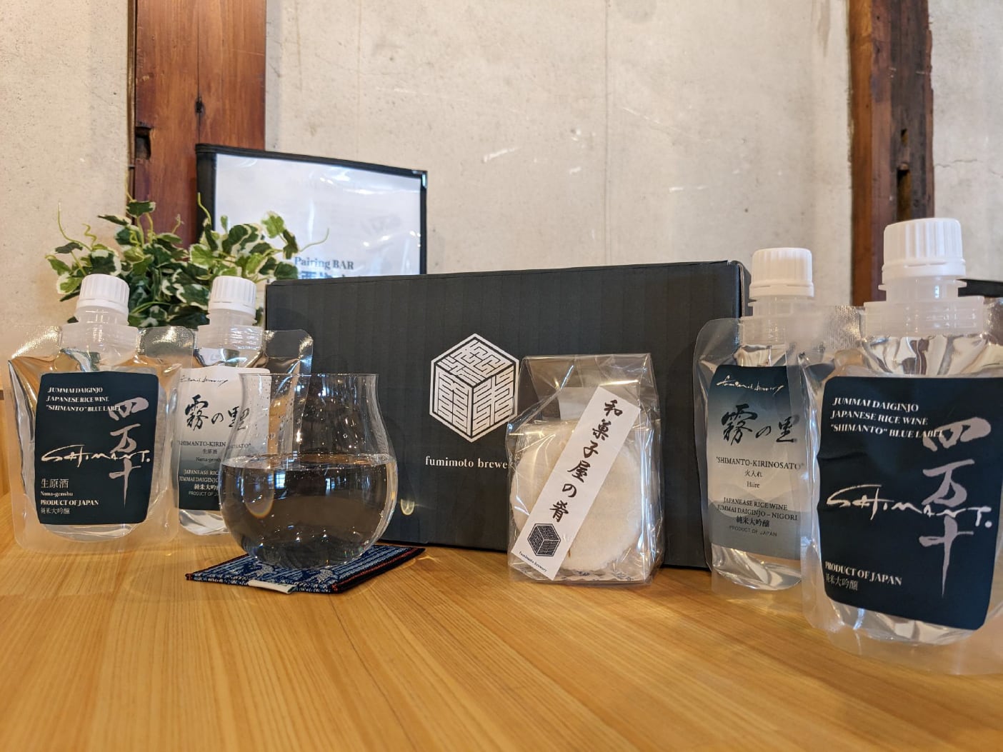 四万十香纯米大吟酿礼物(需冷藏)