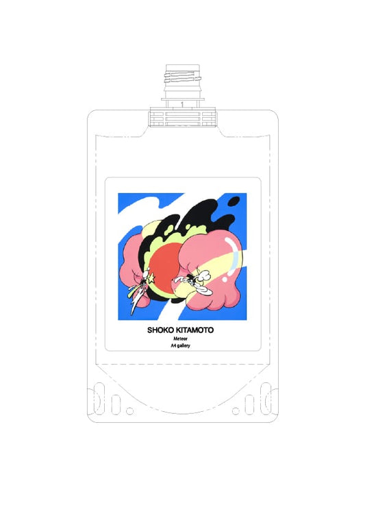 純米大吟醸【火入】SHIMANTO アーティストレーベル No.13 「北本晶子」 300ml alc.16