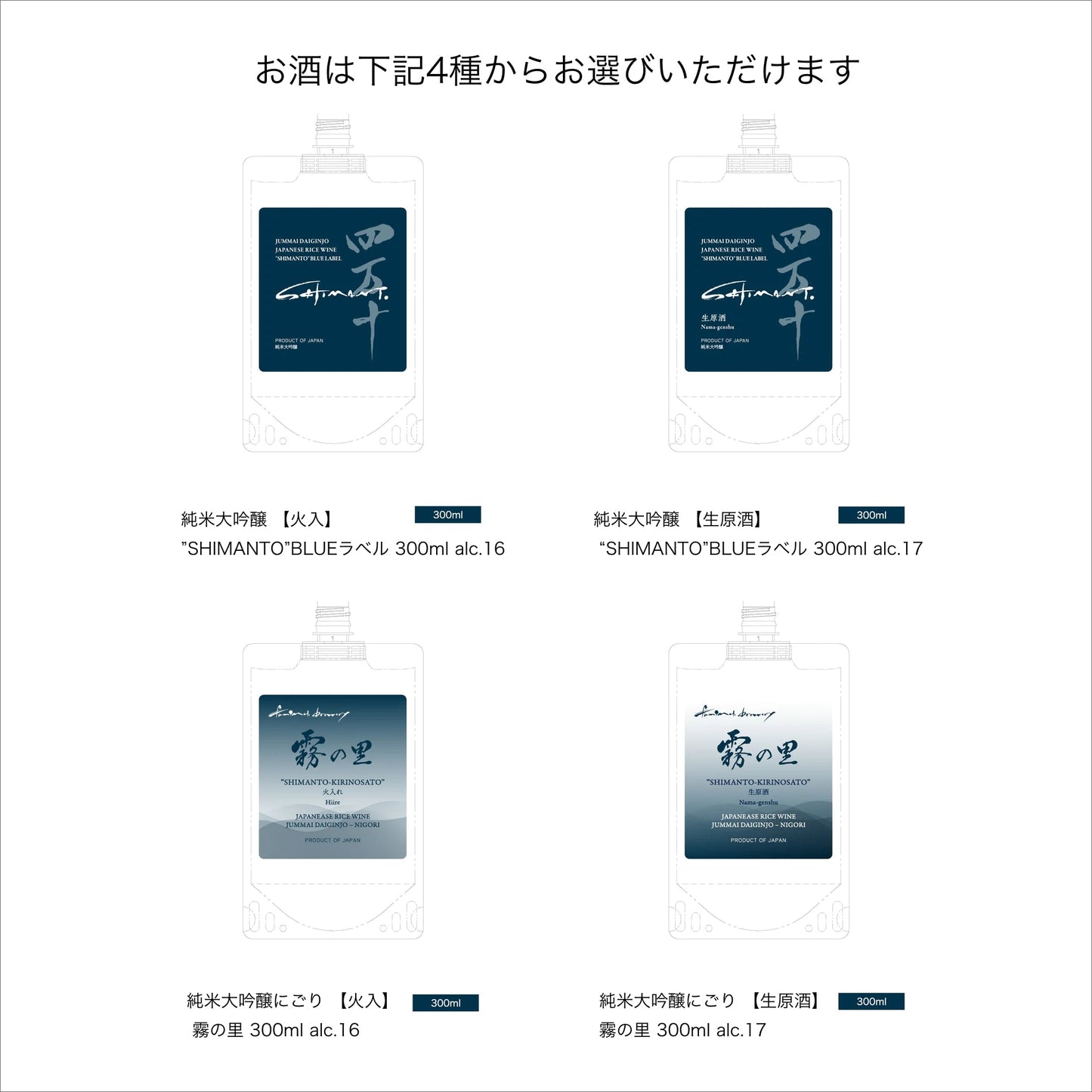 【Japan sake pairing KAMPAI-ZEN】土佐シロアシエビ + 純米大吟醸300ml1本