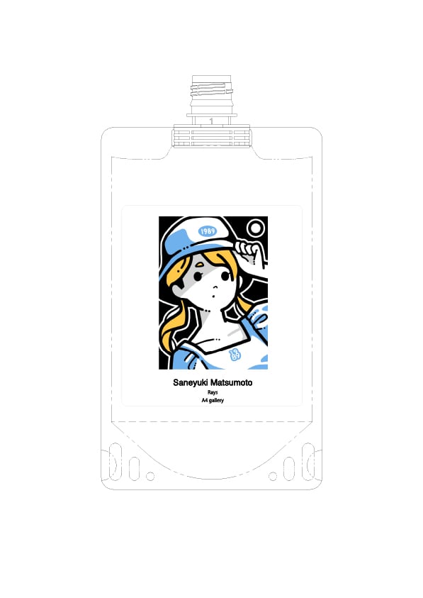 純米大吟醸【火入】SHIMANTO アーティストレーベル No.02 「松本 真之 」 300ml alc.16