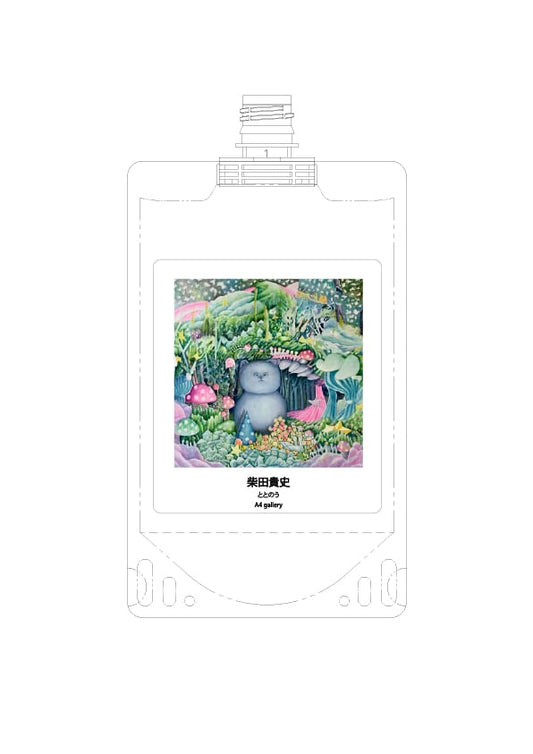 純米大吟醸【火入】SHIMANTO アーティストレーベル No.11 「柴田 貴史 」 300ml alc.16