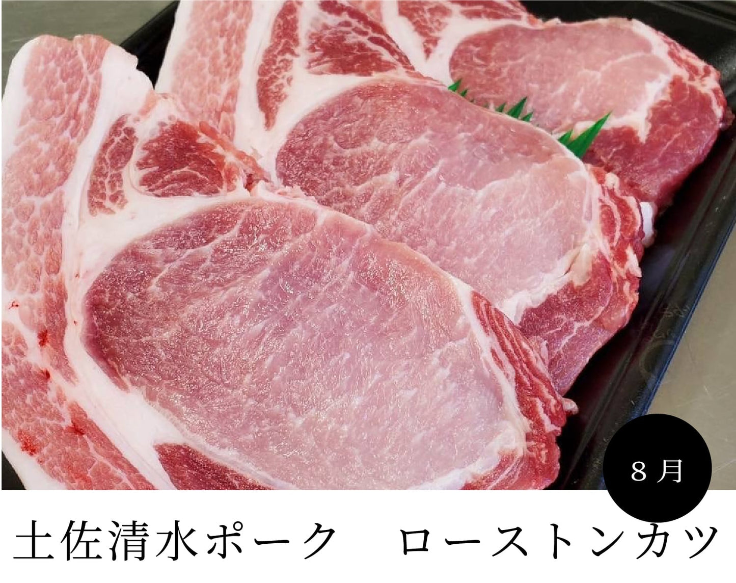 【お試し1回分】サブスク「乾杯膳」 生原酒と土佐の「おたべごろ」 商品をセットにしたサブスク