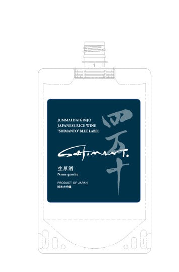 Junmai Daiginjo [raw undiluted sake] "SHIMANTO" BLUE label 300ml alc.17