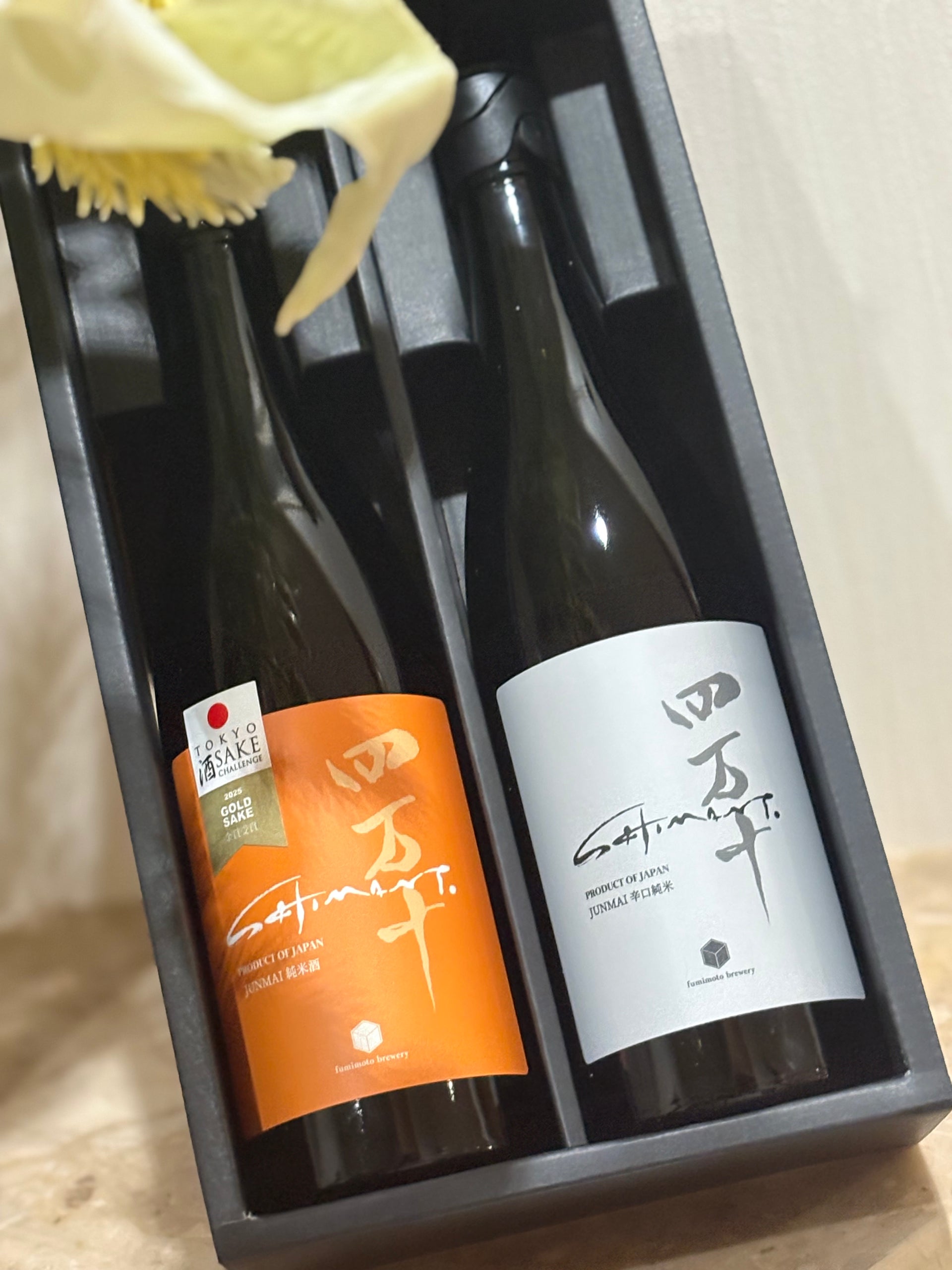 贈答用 化粧箱（720ml × 2本入り）— 上質な想いをそのまま届ける