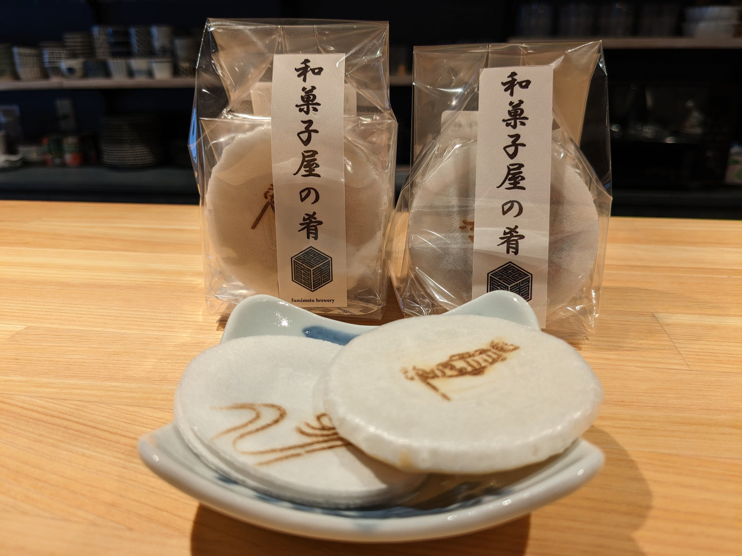 Appetizers at a Japanese confectionery store SHOKAKUDO