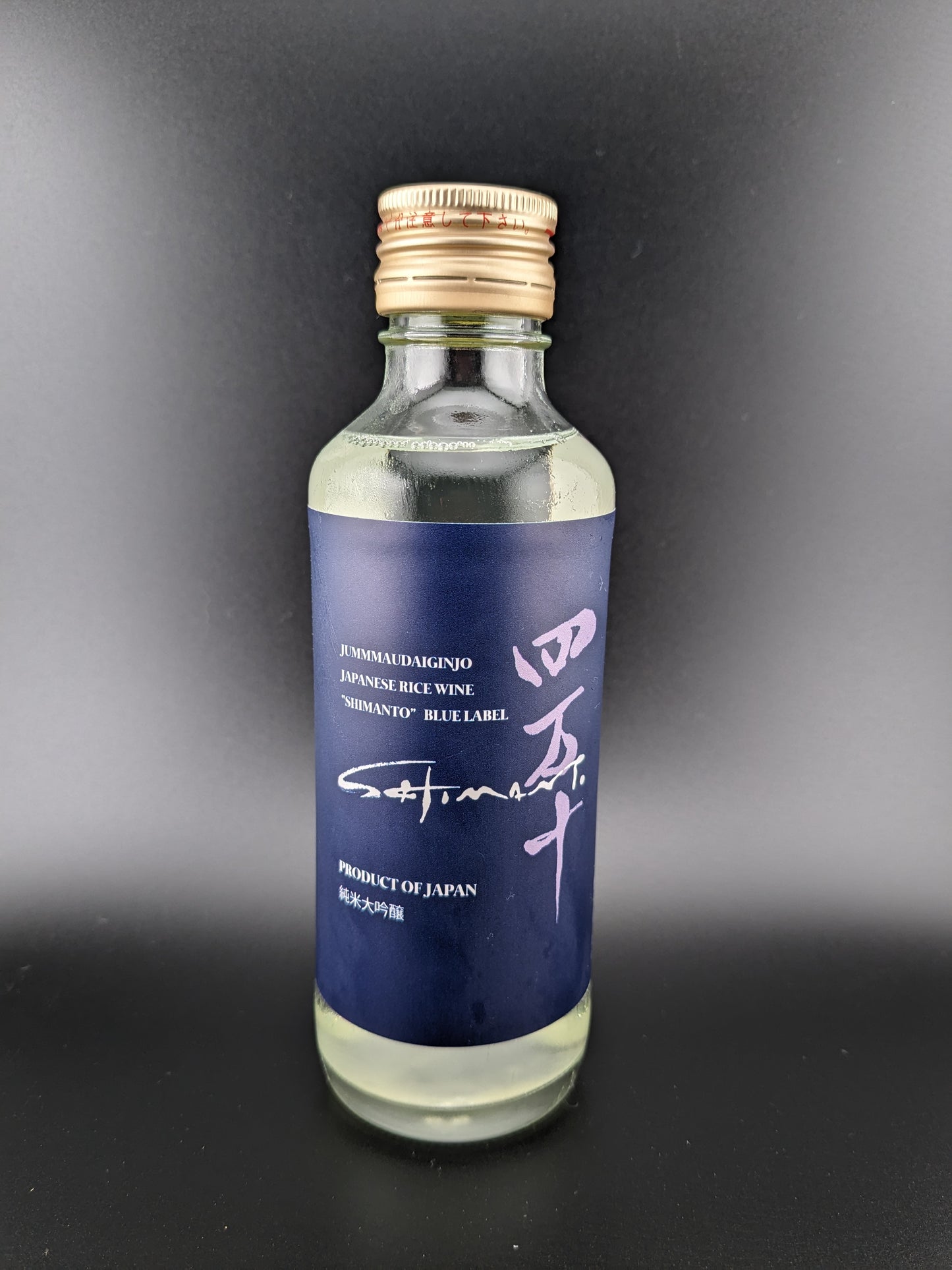 Junmai Daiginjo [Pasteurized] "SHIMANTO" BLUE label 200ml alc.16