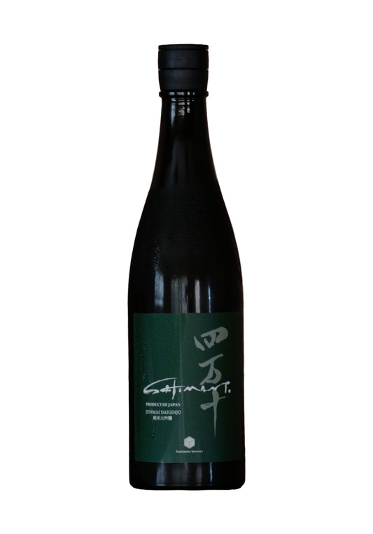 SHIMANTO"GREEN"720ml