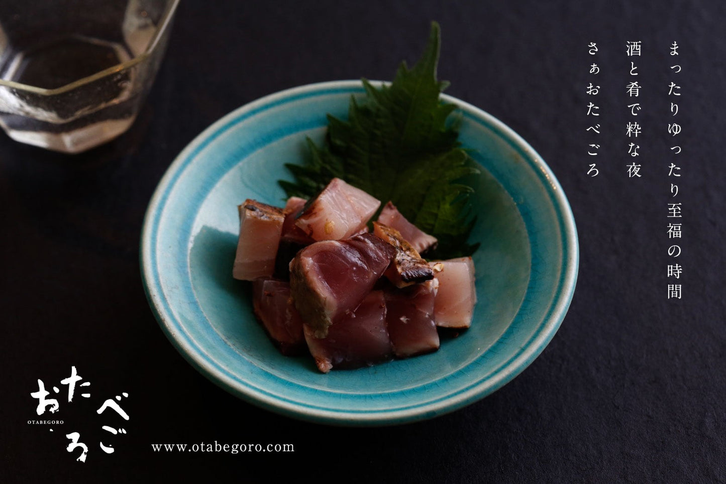 [One trial] Subscription "Cheers Zen" Subscription with raw unblended sake and Tosa's "Otabegoro" products as a set