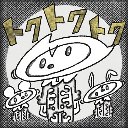 Junmai Daiginjo [Hiiri] SHIMANTO Artist Label No.15 "Kenichi Sugimoto" 300ml alc.16