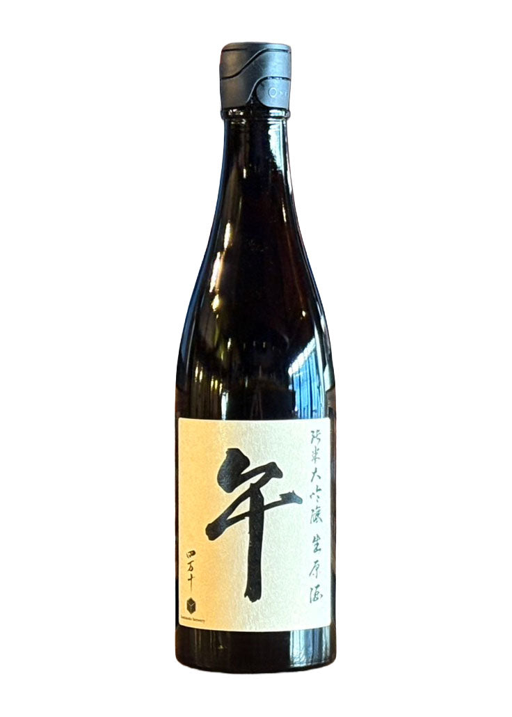 日本酒 a 父の日に、感謝の気持ちを日本酒で。 – 文本酒造